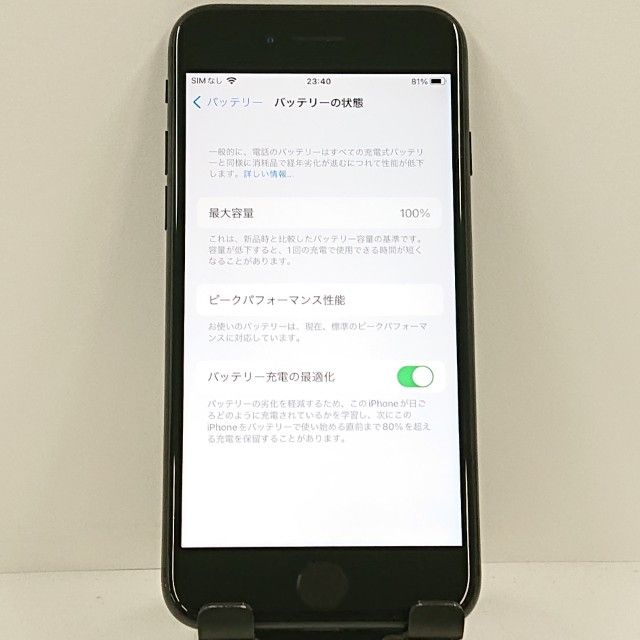 iPhone7 32GB au �֥�å� c21100