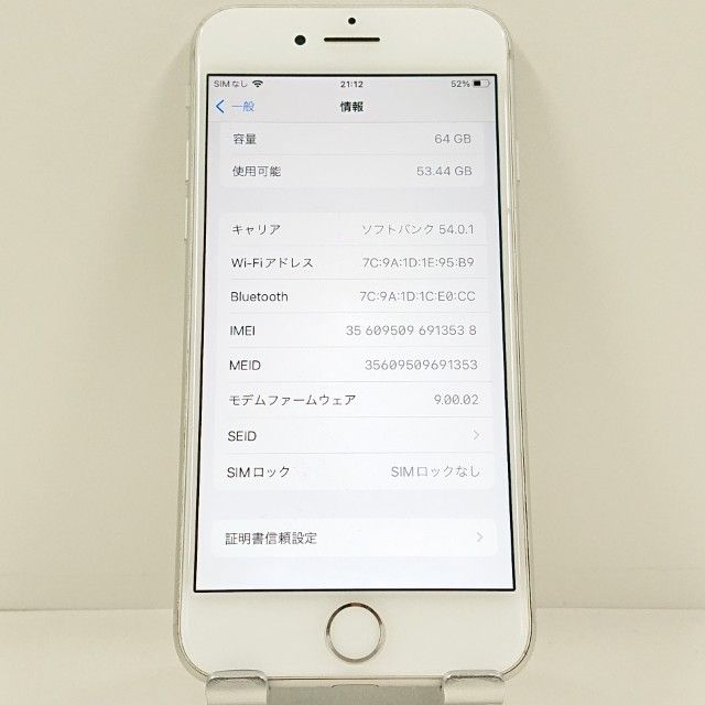 iPhone8 64GB �ɥ��� ����С� c23214