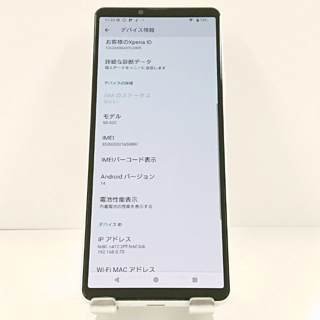 Xperia 10 IV SO-52C �ɥ��� �ۥ磻�� c21260