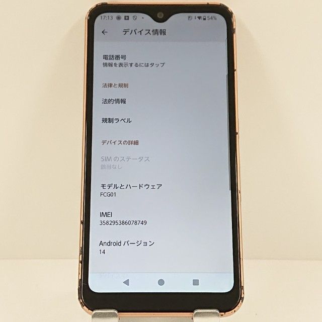 arrows We FCG01 au ������������� c17463