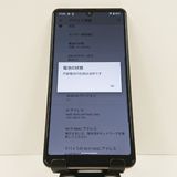 AQUOS sense4 basic A003SH Y!mobile �饤�ȥ��åѡ� c17639