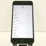 iPhoneSE ��2���� 64GB �ɥ��� �ۥ磻�� c19221