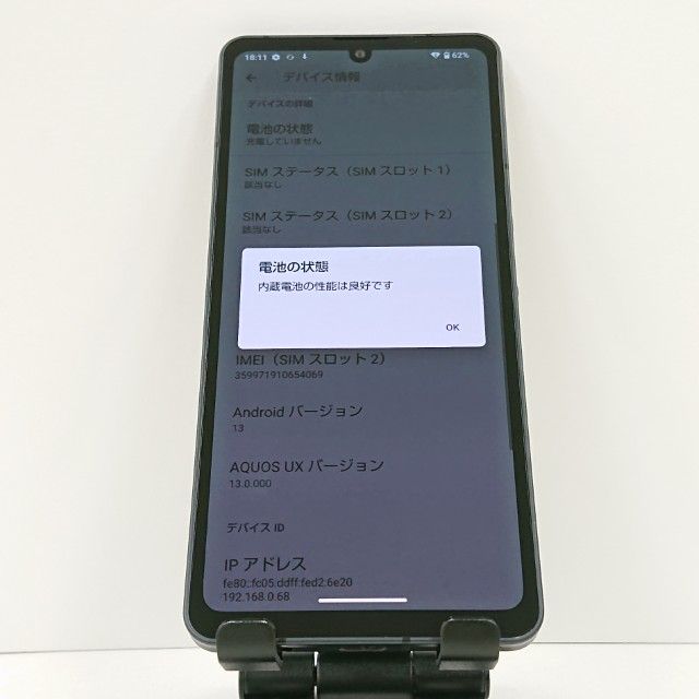 AQUOS sense6s SH-RM19s Rakuten �֥�å� c17168