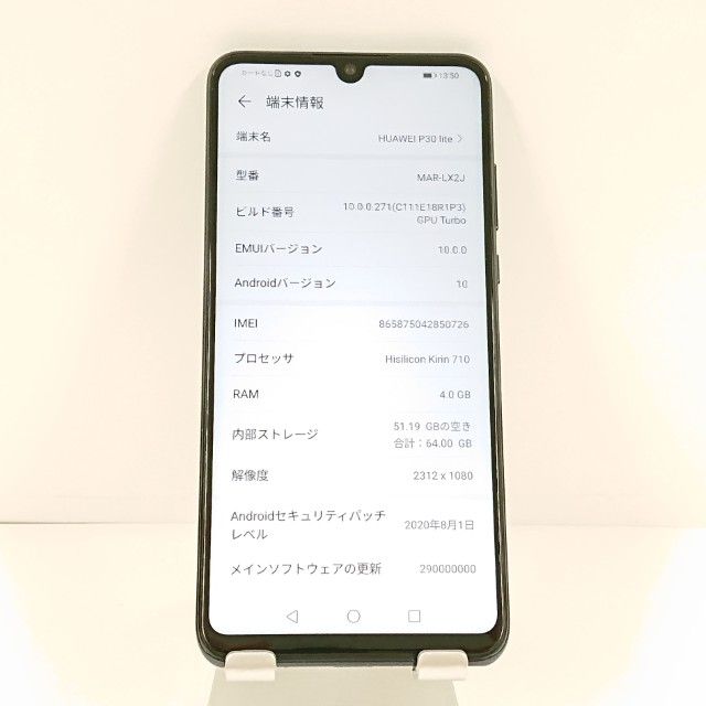 HUAWEI P30 lite MAR-LX2J SIM�ե꡼ �ߥåɥʥ��ȥ֥�å� c22111