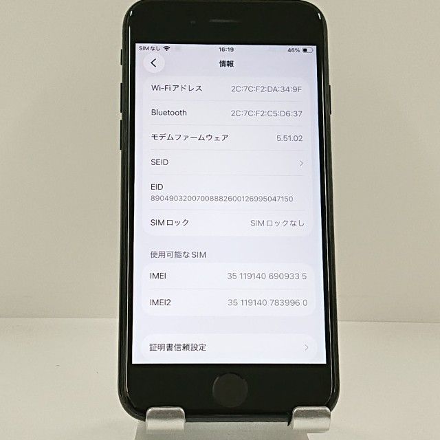 iPhoneSE ��3���� 64GB au �ߥåɥʥ��� c22846