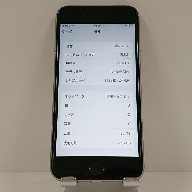 �ڥ�����ʡ�iPhone6s 32GB SoftBank ���ڡ������쥤 c18737