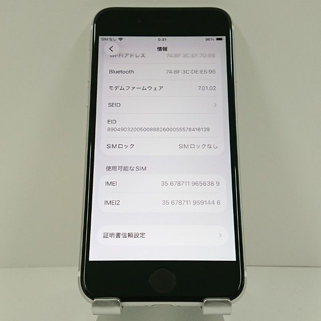 iPhoneSE ��2���� 64GB au �ۥ磻�� c18674