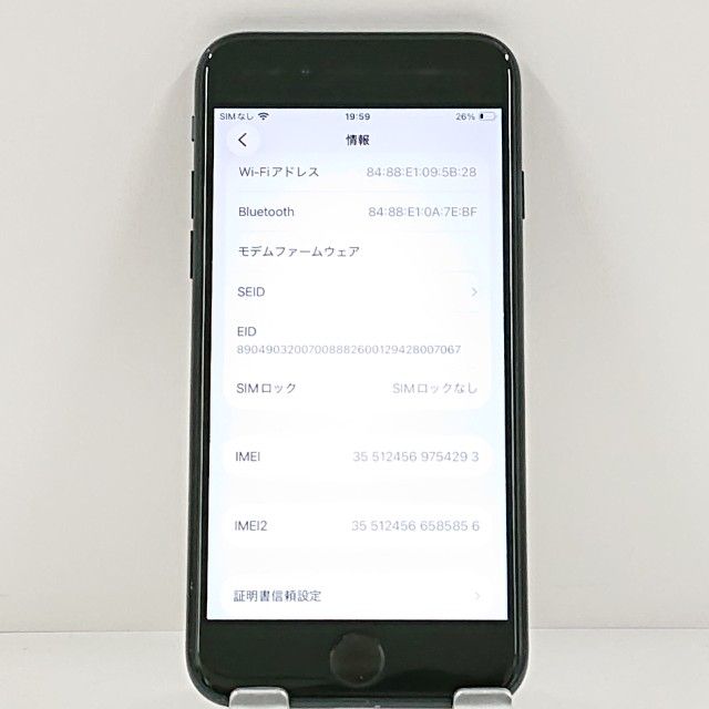 iPhoneSE ��3���� 64GB �ɥ��� �ߥåɥʥ��� c21671