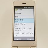 ���������ʡ�AQUOS �������� SH-01J �ɥ��� ������� c23132
