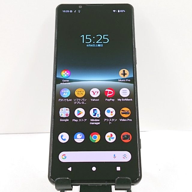 Xperia 5 IV A204SO SoftBank �֥�å� c20571