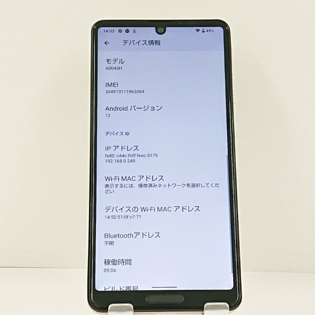�ڥ�����ʡ�AQUOS sense5G A004SH SoftBank c22068