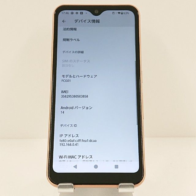 arrows We FCG01 au ������������� c17653