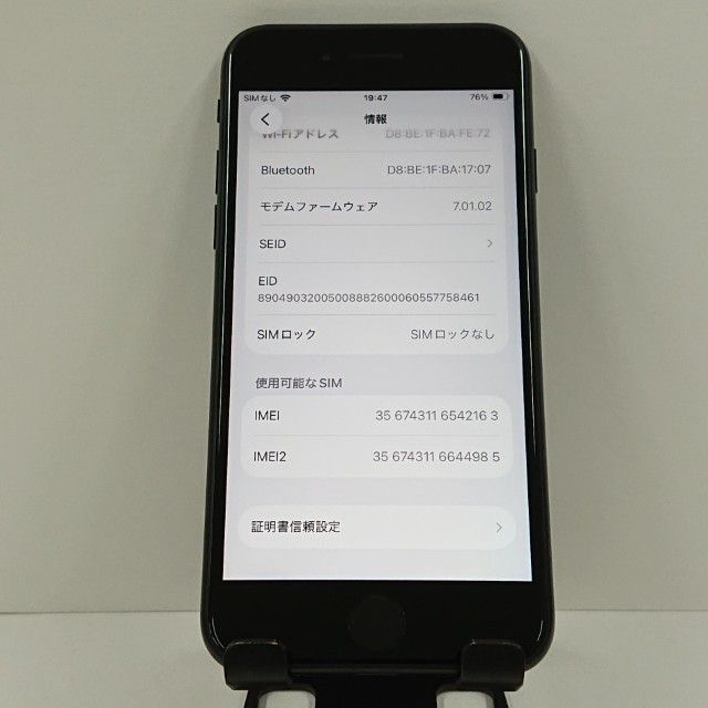 iPhoneSE ��2���� 64GB au �֥�å� c18906