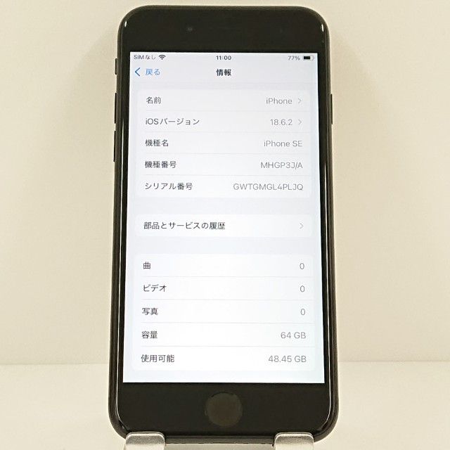 iPhoneSE ��2���� 64GB au �֥�å� c18898