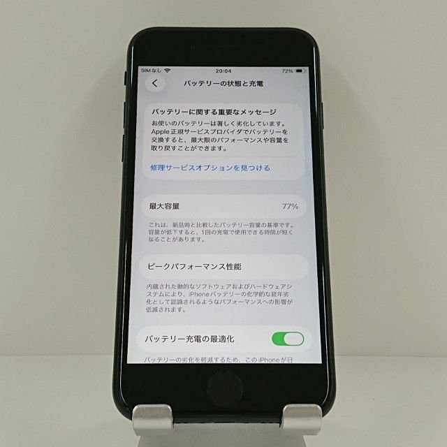 iPhoneSE ��2���� 64GB au �֥�å� c22180