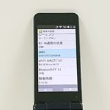 AQUOS �������� SH-01J �ɥ��� �֥롼�֥�å� c20746