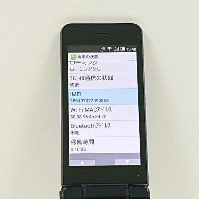 AQUOS �������� SH-01J �ɥ��� �֥롼�֥�å� c20746