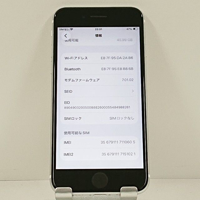 iPhoneSE ��2���� 64GB �ɥ��� �ۥ磻�� c21680