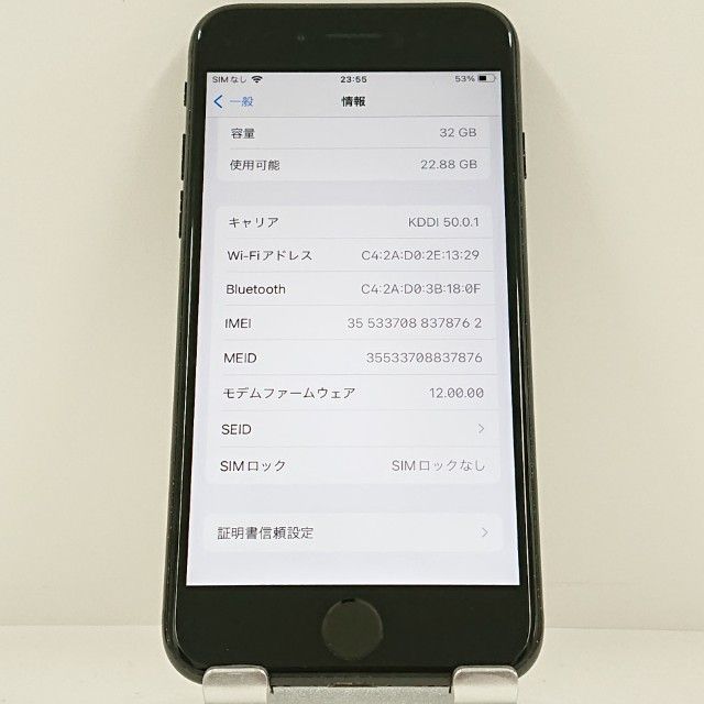 iPhone7 32GB SoftBank �֥�å� c22893