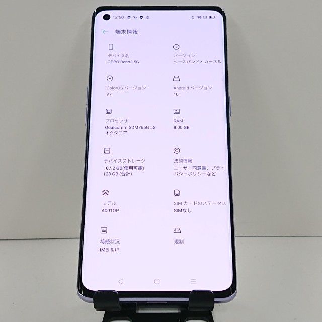OPPO Reno3 5G A001OP SoftBank �ߥ��ƥ��ۥ磻�� c20874