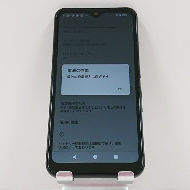 arrows We FCG01 au �֥�å� c17137