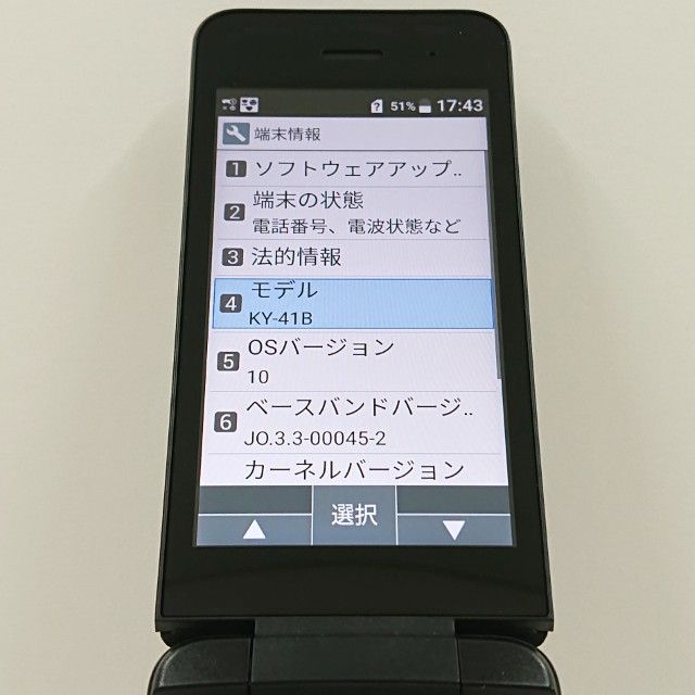 DIGNO �������� �١����å� KY-41B �ɥ��� �֥�å� c22785