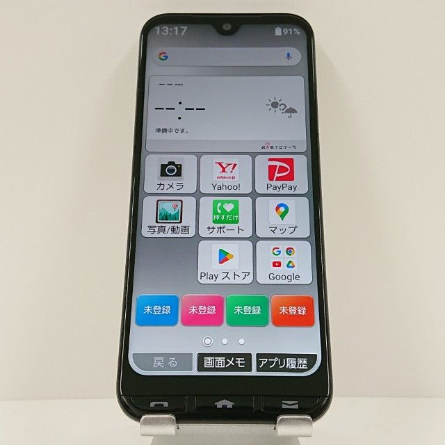 ���󤿤󥹥ޥ�3 A205KC Y!mobile ����С� c17235