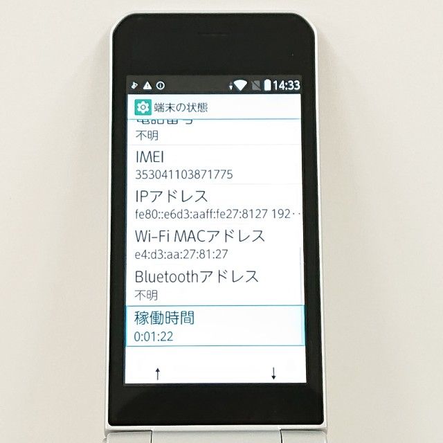 arrows �������� F-03L �ɥ��� ����С� c20105