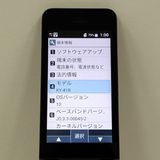 DIGNO �������� �١����å� KY-41B �ɥ��� �֥�å� c22207