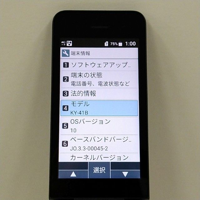 DIGNO �������� �١����å� KY-41B �ɥ��� �֥�å� c22207