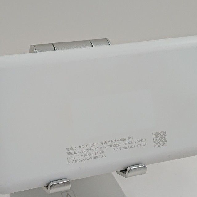 Speed Wi-Fi 5G X11 NAR01 au ���Ρ��ۥ磻�� c22393