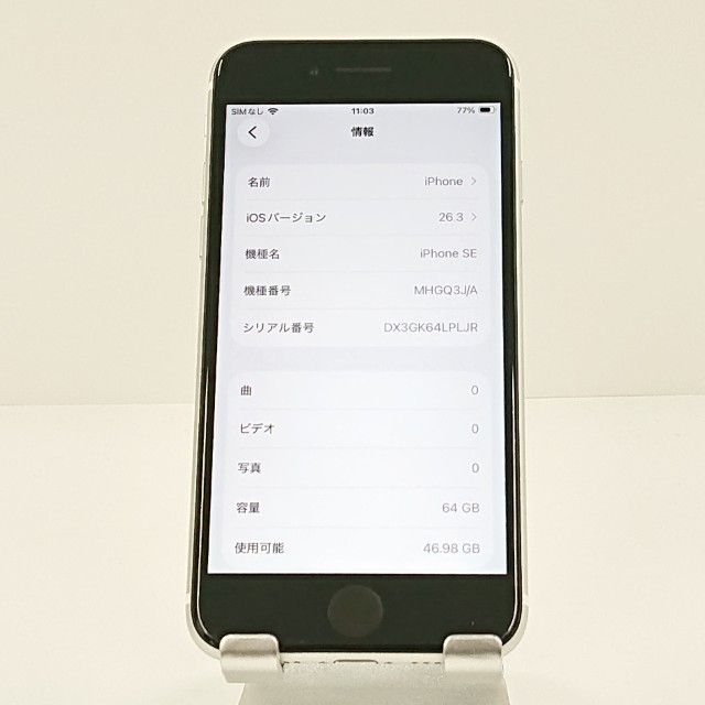 iPhoneSE ��2���� 64GB au �ۥ磻�� c19193