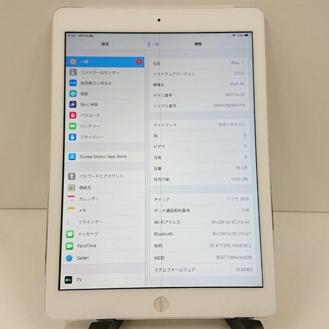 ���������ʡ�iPad Air Wi-Fi+Cellular 16GB  SIM�ե꡼ c18600