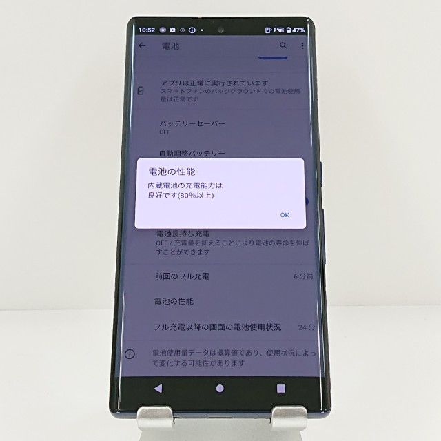 arrows NX9 F-52A �ɥ��� �ͥ��ӡ� c20173