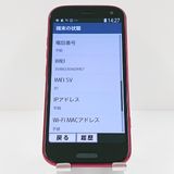 �餯�餯���ޡ��ȥե��� F-52B �ɥ��� �ԥ� c18137