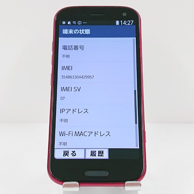 �餯�餯���ޡ��ȥե��� F-52B �ɥ��� �ԥ� c18137