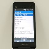 GRATINA KYF44 au �֥�å� c18366