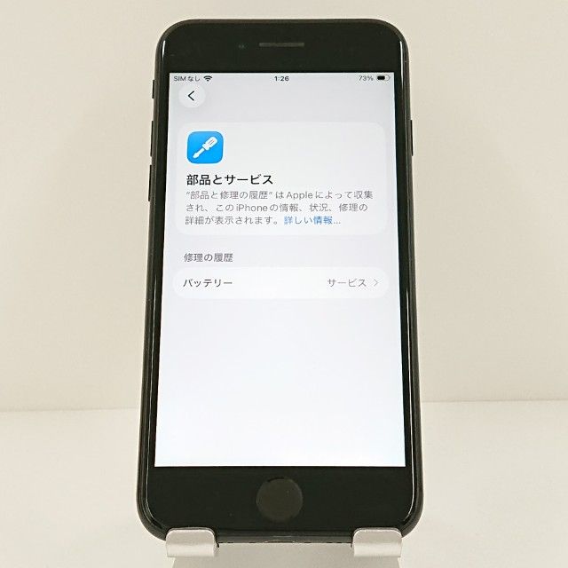 iPhoneSE ��2���� 64GB au �֥�å� c18872