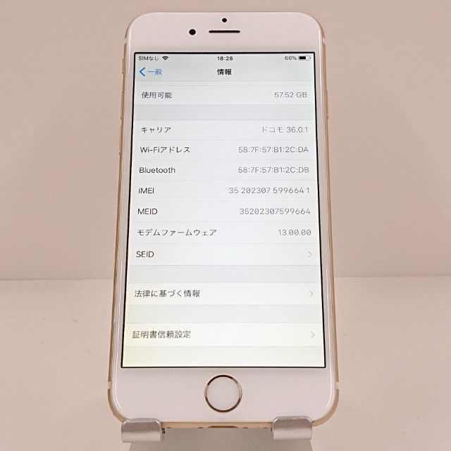 iPhone6 64GB au ������� c19874