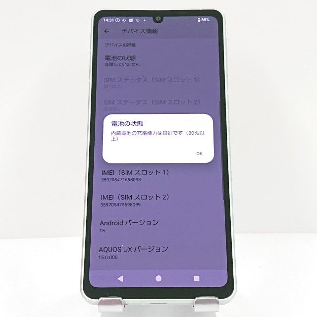 AQUOS sense8 SH-54D �ɥ��� �ڡ��륰�꡼�� c16473