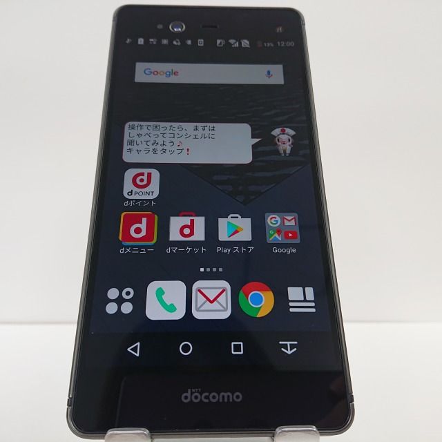 ムスビー｜arrows NX F-01J docomo ブラック c00987【arrows NX F-01J 