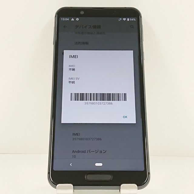 AQUOS sense3 SHV45 au �֥�å� c20619