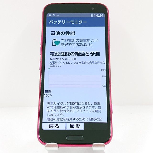 �餯�餯���ޡ��ȥե��� F-53E �ɥ��� �ԥ� c18142