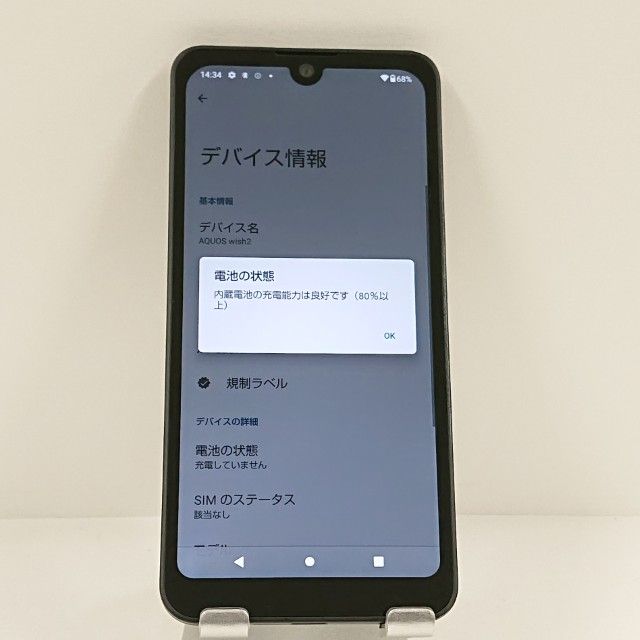 AQUOS wish2 SH-51C �ɥ��� ���㥳���� c22287