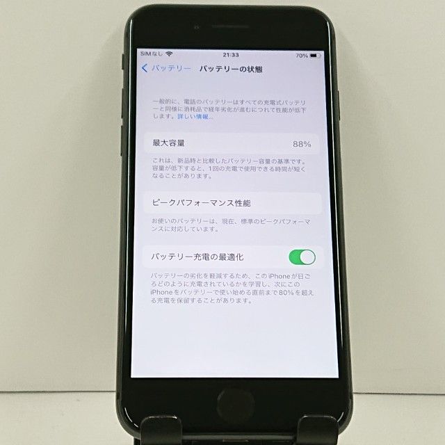 iPhone8 64GB �ɥ��� ���ڡ������쥤 c23236