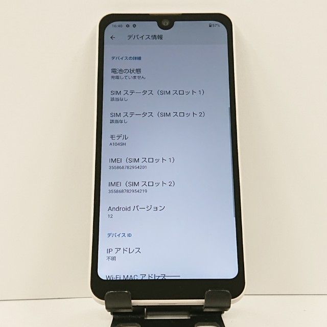 AQUOS wish A104SH Y!mobile �����ܥ꡼ c16959