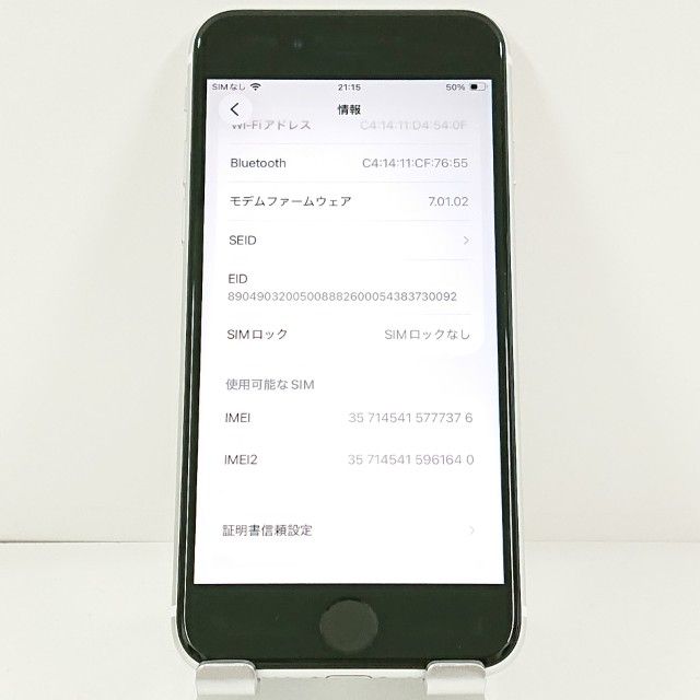 �ڥǥⵡ��iPhoneSE ��2���� 64GB au �ۥ磻�� c21381