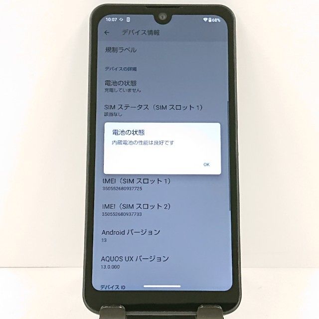 AQUOS wish A103SH SoftBank ���㥳���� c21970