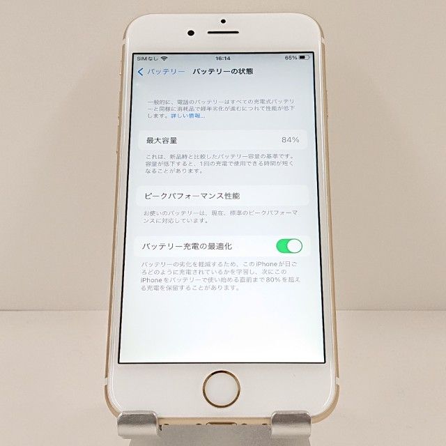 iPhone6s 16GB au ������� c20362