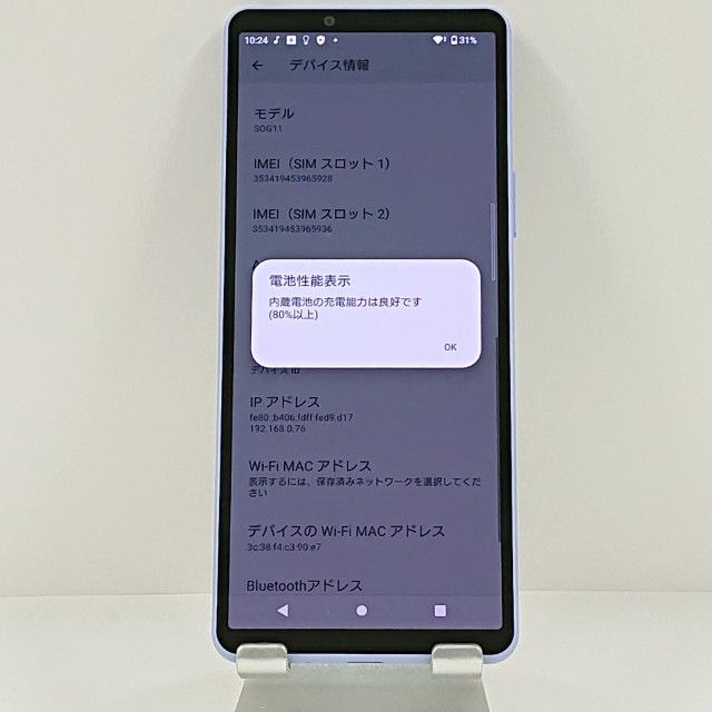 Xperia 10 V SOG11 au ��٥���� c22682